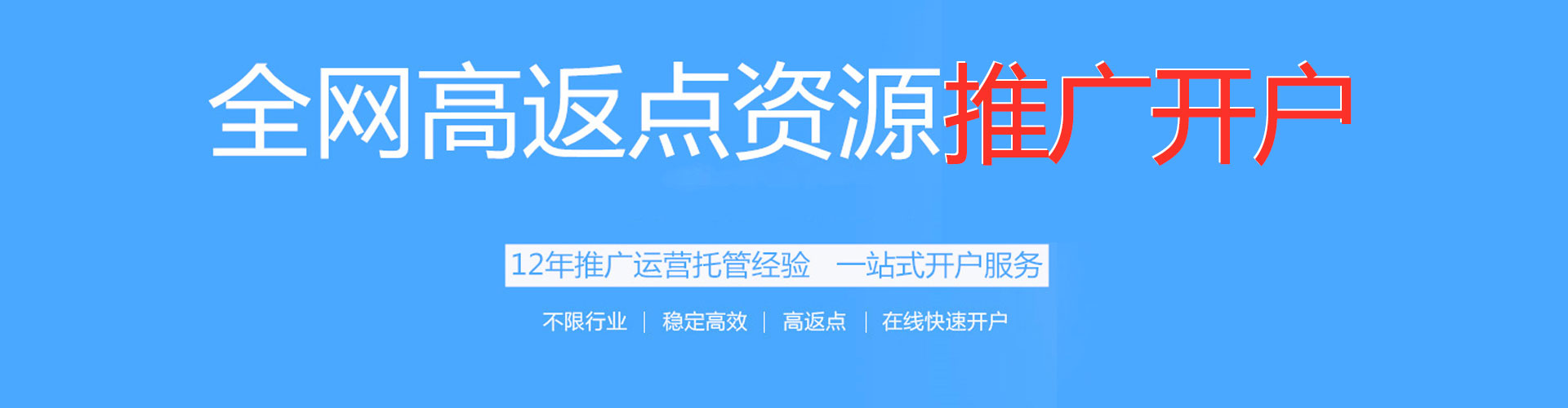 荔波知乎信息流